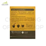 Chufong Cha U Long Jin Sian, type 2.5 g x 12 TEA BAGS JIN XUAN OOLONG TEA