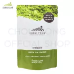 Chufong green tea, 100 grams of powder, Green Tea Powder