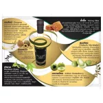 เครื่องดื่มน้ำผลไม้สมุนไพรรวม ยี่ห้อ สยามคับ 180 ml