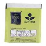 ซันลีฟ ออริจินอล ขนาด 50ซอง 拉农茶 中式绿茶