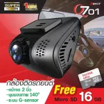 X-Shot Car camera, model Q701 Black Carcam Corder Free Micro SD Card 16GB