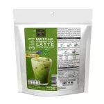 Matcha green tea 500 grams