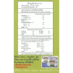 GINGENจินเจน น้ำขิงจินเจน เครื่องดื่มสมุนไพร ขิงผงสำเร็จรูป รสต้นตำรับ ขนาด 288 กรัม 16 ซอง X 18 กรัม  แพค 4 กล่อง