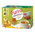 GINGENจินเจน น้ำขิงจินเจน เครื่องดื่มสมุนไพร ขิงผงสำเร็จรูป รสต้นตำรับ ขนาด 288 กรัม 16 ซอง X 18 กรัม  แพค 4 กล่อง