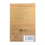 Gingen น้ำขิงจินเจน เครื่องดื่มสมุนไพร ขิงผงสำเร็จรูป รสเข้มข้น ขนาด 252 กรัม 14ซอง x 18กรัม แพค 4 กล่อง