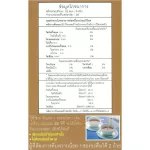 Gingen น้ำขิงจินเจน เครื่องดื่มสมุนไพร ขิงผงสำเร็จรูป รสเข้มข้น ขนาด 252 กรัม 14ซอง x 18กรัม แพค 4 กล่อง