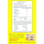 Gingen น้ำขิงจินเจน เครื่องดื่มสมุนไพร ขิงผงสำเร็จรูป รสยอดนิยม ผสมน้ำผึ้ง ขนาด 216 กรัม 12ซอง x 18กรัม แพค 4 กล่อง