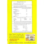 Gingen น้ำขิงจินเจน เครื่องดื่มสมุนไพร ขิงผงสำเร็จรูป รสต้นตำรับ ผสมน้ำผึ้ง ขนาด 216 กรัม 12ซอง X 18 กรัมแพค 4 กล่อง