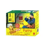 Gingen น้ำขิงจินเจน เครื่องดื่มสมุนไพรขิงผงสำเร็จรูป รสเข้มข้นผสมน้ำผึ้ง ขนาด 198 กรัม  11ซอง X 18 กรัม แพค 4 กล่อง