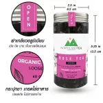 ชากุหลาบ ออร์แกนิค ขนาด 70 กรัม ขับไขมัน ช่วยเผาผลาญ กลิ่นอโรม่าบำบัด หลับฝันดี 0 แคล HOT TEA & ICED TEA / COLD BREW / KOMBUCHA