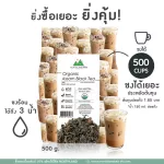 USDA black tea, 500 grams of organic, drove fat, helping to burn, reduce cholesterol, help digest 0 calories. Hot Tea / Iced Tea / Cold Brew / Kombucha and ETC.