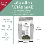 Jiao Ku Lan, All 500 grams -organic USDA - No Cafeine - Reducing blood sugar, reducing pressure to help digestion Prevent cancer, drink both hot and cold