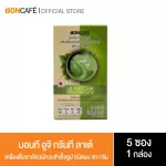Prefabricated Matcha Green Tea with Sung Sung, 30 grams per pack