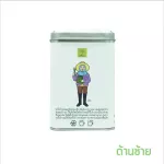 ชาใบข้าว หอมมะลิ  ออร์แกนิค บ้านไร่ต้นฝัน บรรจุ 20 ซองๆ ละ 1.5  กรัม