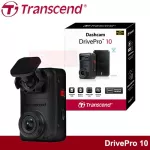 Transcend DrivePro 10 WiFi กล้องติดรถยนต์ กล้องหน้ารถ TS-DP10A-32G แถมขายึดโทรศัพท์มือถึอในรถยนต์ รับประกัน 2 ปี