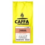 Taiwanese milk tea powder