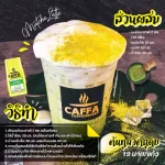 ผงมัทฉะลาเต้ ขนาด 500 กรัม