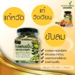 เครื่องดื่มขิงผสมขมิ้นและกระชายดำ ออร์แกนิค ไม่มีน้ำตาล เชต 2 กป.