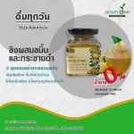 เครื่องดื่มขิงผสมขมิ้นและกระชายดำ ออร์แกนิค ไม่มีน้ำตาล เชต 2 กป.
