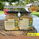 เครื่องดื่มขิงผสมขมิ้นและกระชายดำ ออร์แกนิค ไม่มีน้ำตาล เชต 2 กป.