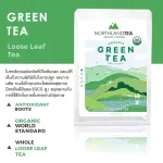 ใบชาเขียว USDA ออร์แกนิค ขนาด 40 กรัม  HOT TEA / ICED TEA / COLD BREW / KOMBUCHA and etc.