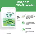 ใบชาเขียว USDA ออร์แกนิค ขนาด 40 กรัม  HOT TEA / ICED TEA / COLD BREW / KOMBUCHA and etc.