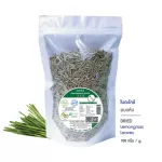 Lemongrass leaves, organic dried lemongrass, 100 grams