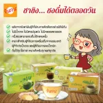 Gingen "จินเจน" เครื่องดื่มชนิดซองแช่ ชาซีลอน ผสมขิง ขนาด 40 กรัม 20ซอง x 2กรัม แพค 1 กล่อง