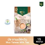 1 bag of Taiwanese milk tea