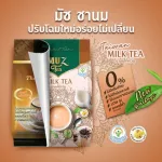 มัซ ชานมไต้หวัน 1 ถุง