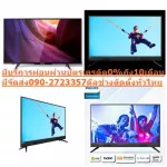 Philips32 inches HD Digital LED Square 5500PHT5583/67PalSecamntsc purchase and no replacement in all cases. New products guaranteed by manufacturers.