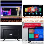 PRISMA50 inch TV Digital FullHD Smart Andriod DLE5002ST to YouTube+Netfilx+HDMI+USB+DVD+AV+VGA+Audio-In & Out with LAN WIFI.