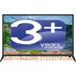 ALTRON32นิ้วLEDดิจิตอลHDทีวีLTV3208/3206ช่องต่อHDMI+VGAต่อPCคอมพิวเตอร์CCTVวงจรปิดDVD+AV+COAXIAL+EARPHONE+USB+RF+S-VIDEO