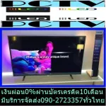 PRISMA50 inch TV Digital FullHD Smart Andriod DLE5002ST to YouTube+Netfilx+HDMI+USB+DVD+AV+VGA+Audio-In & Out with LAN WIFI.