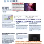 Philips32 inches HD Digital LED Square 5500PHT5583/67PalSecamntsc purchase and no replacement in all cases. New products guaranteed by manufacturers.