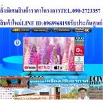 Samsung85 inch UA85AU8100KXXT Digital Smart4K connectors HDMI+USB+AV+DVD+LAN sound orders with Wifi. Free free air purifier PM2.5