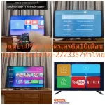 PRISMA50 inch TV Digital FullHD Smart Andriod DLE5002ST to YouTube+Netfilx+HDMI+USB+DVD+AV+VGA+Audio-In & Out with LAN WIFI.