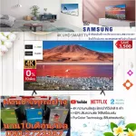 Samsung85 inch UA85AU8100KXXT Digital Smart4K connectors HDMI+USB+AV+DVD+LAN sound orders with Wifi. Free free air purifier PM2.5