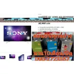 Sony55 inch x8500, free Panasonic, refrigerator 9.4 queues+12 years warranty from the manufacturer, not the seller (until the free gift).