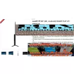 SHARP60 inch Aquos Diguos android 4T-C60BK1X TV FLAT Internet HD4K Ultra Netflix, Goodle Play, YouTube+Chromecas Build In