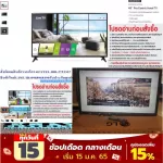 LG49 inch 49LU660 Digital Fullhd Clear 2.1 megapixel Hotelmode SMARTTV system with LAN+Wifi+USB+HDMI+AV, free air purifier, PM2.5