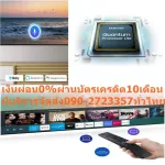 Samsung55 inch QLED model Q60TAKXXT Digital ULTRAL4K Smart+Wifi+LAN+USB+HDMI100Hz Free True HDS10 Satellite Internet