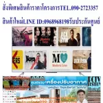 TCL65 inch P725 Digital Android, Ultra, HD4K TV, HDR+HDMI+AV+Headphone+USB+LAN+Wifi+Bluetooh+Free PM2.5