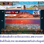 Samsung85 inch UA85AU8100KXXT Digital Smart4K connectors HDMI+USB+AV+DVD+LAN sound orders with Wifi. Free free air purifier PM2.5