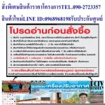 ACONATIC49-50 inch US534an Digital Ultrahd+Smart4K+Youtube+Netflix+LAN+Wifi+AV+VGA+DVD+HDMI+USB+Free PM2.5