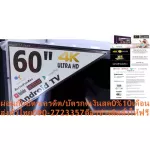 SHARP60 inch 4T-C60ck1x Digital HD4K Smart Amarter and USB+LAN+Wifi+AV+Bluetooh+Free PM2.5