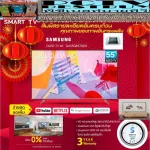 Samsung55 inch QLED model Q60TAKXXT Digital ULTRAL4K Smart+Wifi+LAN+USB+HDMI100Hz Free True HDS10 Satellite Internet