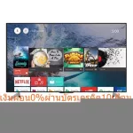 Sharp60 inch UA6800xandroid4K Digital Smart Smart TV Netflix+Youtube. Buy and have no replacement. New products are guaranteed by manufacturers.