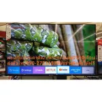 ACONATIC49-50 inch US534an Digital Ultrahd+Smart4K+Youtube+Netflix+LAN+Wifi+AV+VGA+DVD+HDMI+USB+Free PM2.5