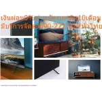 Samsung55 inch TU8000KXX Digital Smart TV Processor+Slimdesign. Buy and have no replacement. In all cases, new products are guaranteed by manufacturers.